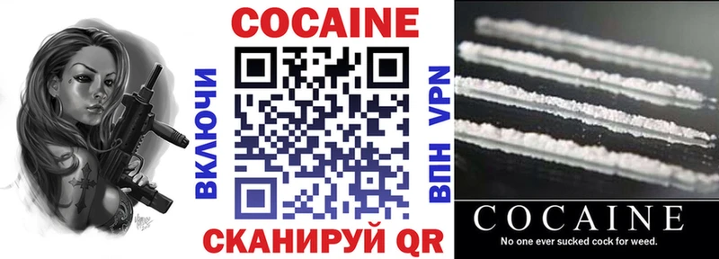 Купить наркотик Константиновск Марихуана  Меф  АМФЕТАМИН  кракен ONION  COCAIN  Альфа ПВП  Гашиш 