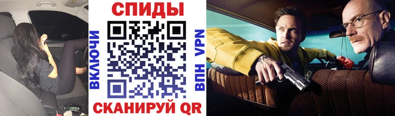 Amphetamine VHQ  Константиновск 