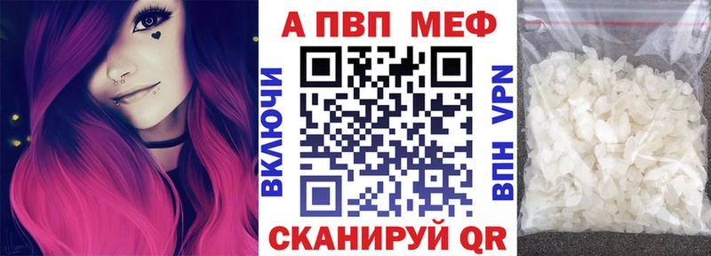 как найти закладки  Константиновск  Alpha-PVP СК 