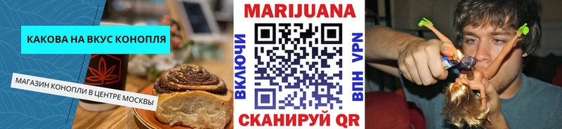 Cannafood марихуана  Константиновск 