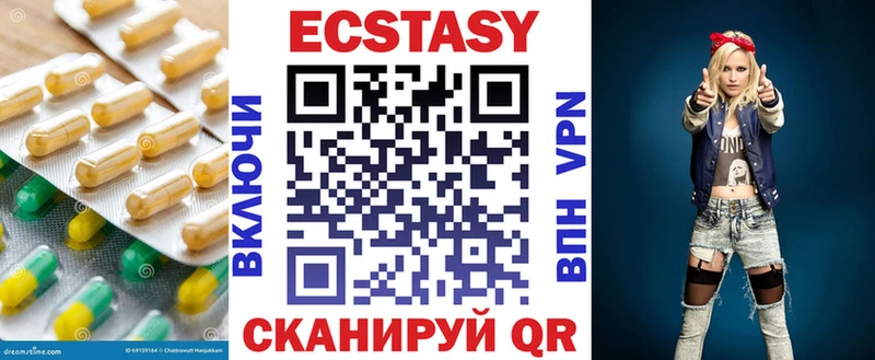 ЭКСТАЗИ mix  Константиновск 