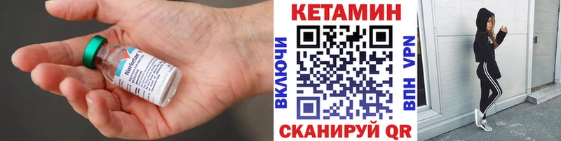 Кетамин VHQ  darknet телеграм  Константиновск  где найти  