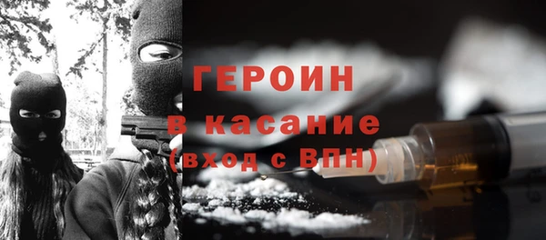 бутират Богородск