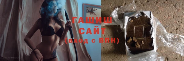 бутират Богородск