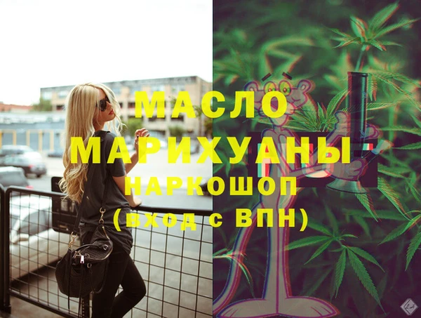 бутират Богородск