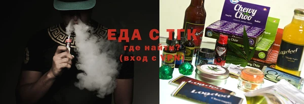 соль ск Бронницы
