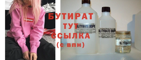 соль ск Бронницы