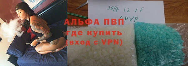бутират Богородск