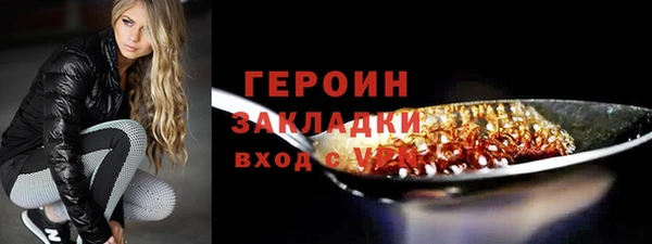 бутират Богородск