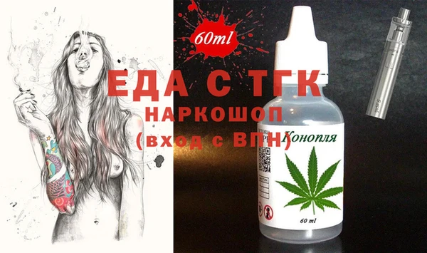 мефедрон мука Бородино