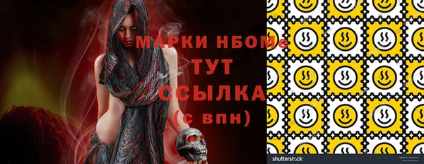 бутират Богородск