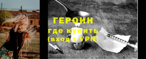 бутират Богородск