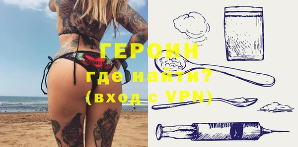 кокаин перу Беломорск
