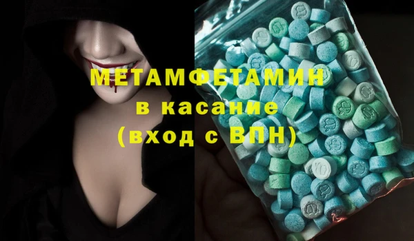 бутират Богородск