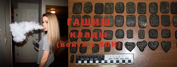 мефедрон мука Белокуриха