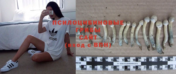 мефедрон мука Бородино