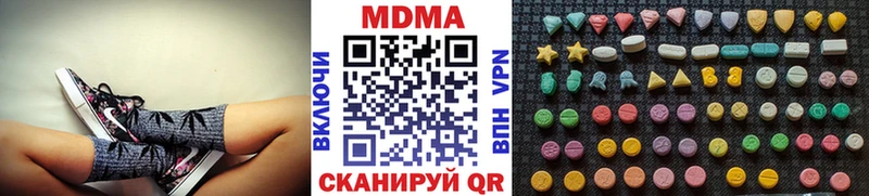 MDMA молли  Константиновск 