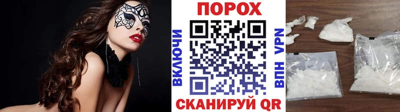где купить наркотик  Константиновск  МЕТАМФЕТАМИН витя 