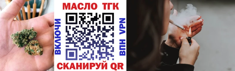 Дистиллят ТГК жижа  Константиновск 