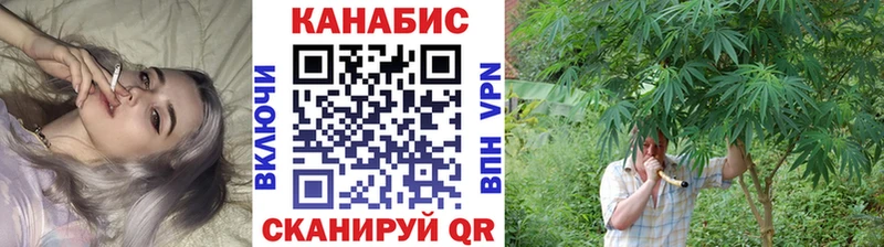 где купить   Константиновск  mega онион  Марихуана план 
